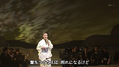 多岐川舞子 - つぐない