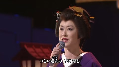 城之内早苗 - 下町育ち