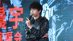 华晨宇2016火星演唱会新闻发布会