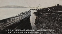 何多苓油画连环画 雪雁