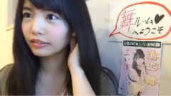 AKB48 - 48_MAI_FUCHIGAMI (18時34分20秒)