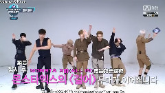 M!Countdown MONSTA X Dance Dance Together