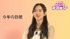 AKB48 - テレビ西日本 第8回AKB48総選挙SP告知(HKT48森保まどかVer.)
