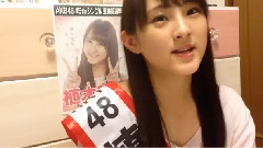 AKB48 - 48 NAO UEKI