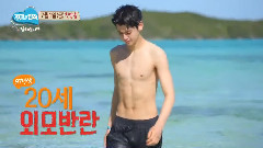 丛林的法则新喀里多尼亚篇 预告