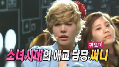 TVPP Sunny Cute artistic idol