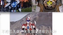 影视原声 - 铠甲勇士2 刑天 主题曲