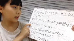 AKB48 - SHOWROOM MIKU_TANAKA (17時18分27秒)