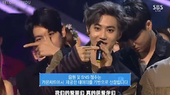 SBS 人气歌谣 EXO 一位受赏CUT