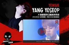 梁耀燮 - 梁耀燮开口跪系列之Still With You