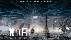 影视原声 - <独立日2>新空战片段 数万架新型战机曝光