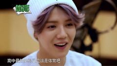 鹿晗 - 我去上学啦第2季 全能鹿校草已报到