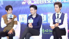 <无限斗界>发布会采访环节双机位字幕版