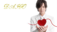 DAIGO - KSK