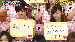 AKB48 - AKBINGO! Ep395