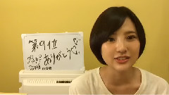 AKB48 - SHOWROOM HARUKA_KODAMA (06月20日21時05分53秒)