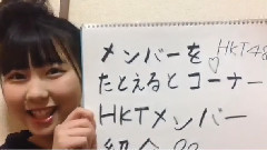 AKB48 - SHOWROOM MIKU_TANAKA (06月20日16時33分37秒)