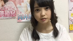 AKB48 - SHOWROOM Yui_Hiwatashi (06月20日20時12分46秒)