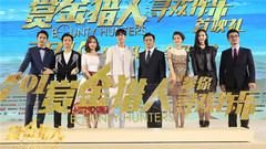 电影<赏金猎人>