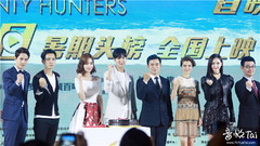 电影<赏金猎人>