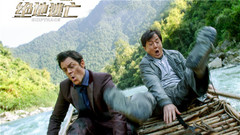 成龙 - 电影<绝地逃亡>