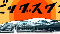 チームNIII 1st PARTYが始まるよ での NGT48 映像演出公開