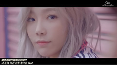 DEAN(韩国),太妍(少女时代),少女时代 - Starlight