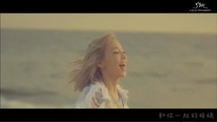 DEAN(韩国),太妍(少女时代),少女时代 - Starligh