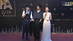 平井坚 & 郎朗红毯