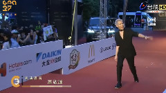 萧敬腾,毕书尽 - 萧敬腾&毕书尽红毯