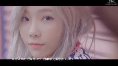 DEAN(韩国),太妍(少女时代),少女时代 - Starlight