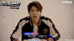 2016VIXXCHOOL VIXX前辈们的告白法