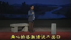 吕剧 - 李二嫂后传4