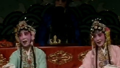 吕剧 - 王定保借当4