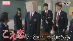 影视原声 - <こえ恋>预告