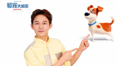 影视原声 - 电影<爱宠大机密>