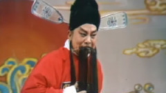 豫剧 - 血溅乌纱3