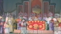 豫剧 - 三哭殿1
