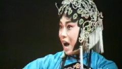 豫剧 - 血溅乌纱4