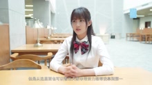 李艺彤 - SNH48第二届偶像年度人气总决选TOP16专访：李艺彤