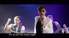 包伟铭 - FUN FUN FUN