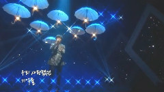 郑容和 - 美好的一天 - KBS音乐银行 现场版 15/01/30