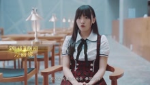  - SNH48第二届偶像年度人气总决选TOP16专访：万丽娜
