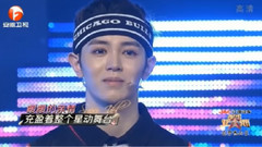 <星动亚洲>第二季第十二期Cut