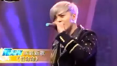 罗志祥 - 惜命命