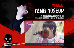 梁耀燮 - LOVE DAY