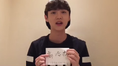 鹿晗 - 奔狍小剧场:鹿Boss与办办的非日常