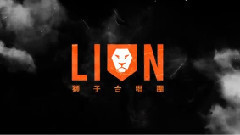 狮子合唱团 - Lion