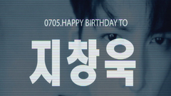 池昌旭 - 写给池昌旭的情书