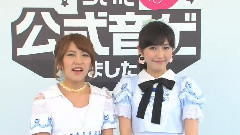 ついに公式音ゲーでました